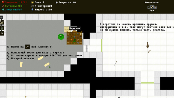 Скриншот из Lab Craft Survival