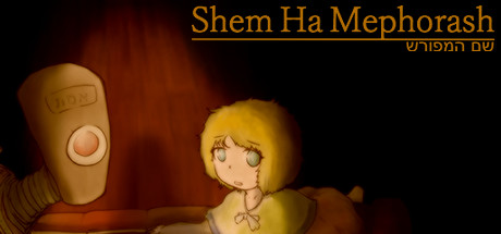 ShemHaMephorash cover art