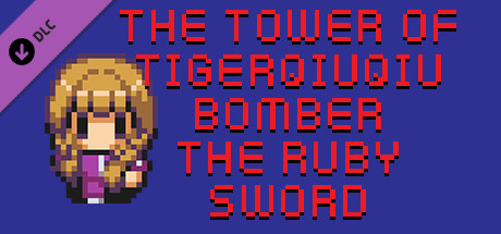 The Tower Of TigerQiuQiu Bomber The Ruby Sword cover art