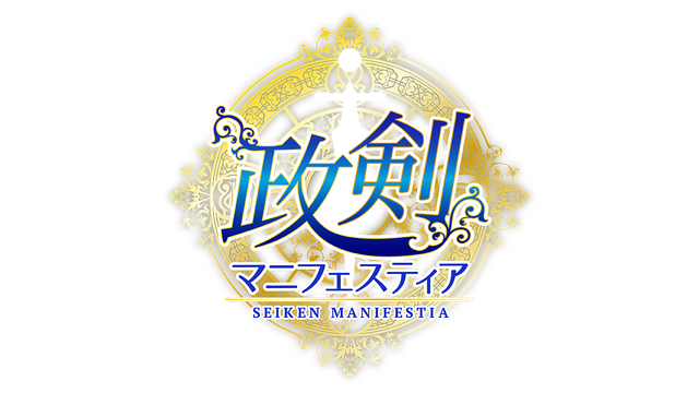 SEIKEN-MANIFESTIA Logo