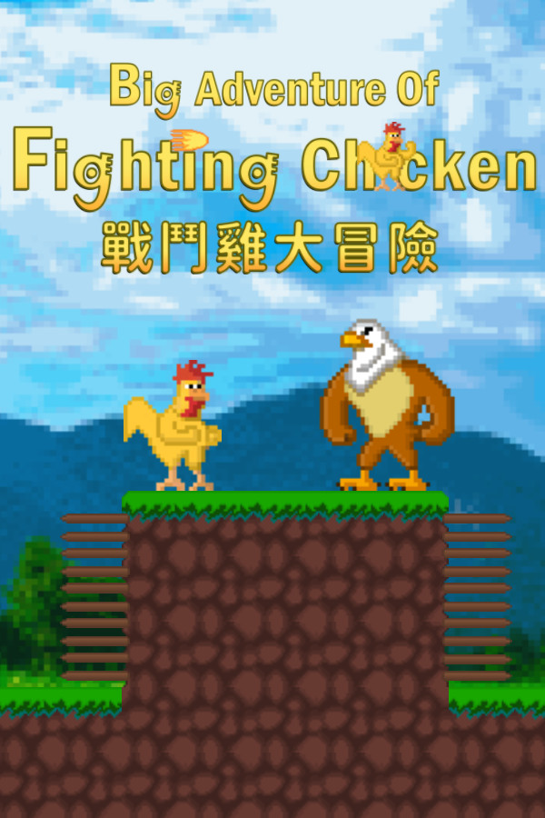 Big Adventure Of Fighting Chicken for steam