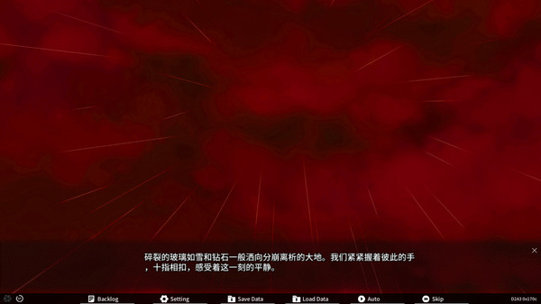 Diving Disorder-下潜症for windows and Linux 1