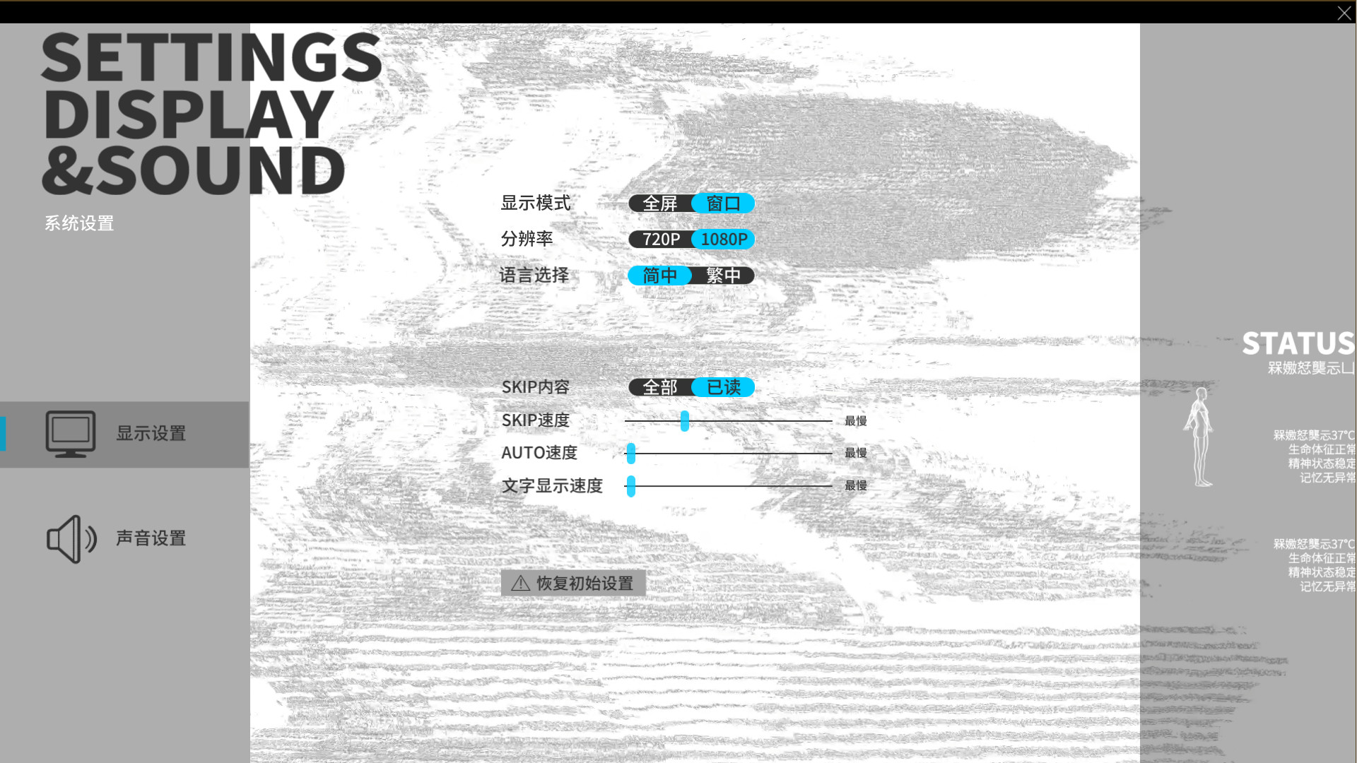 下潜症/Diving Disorder