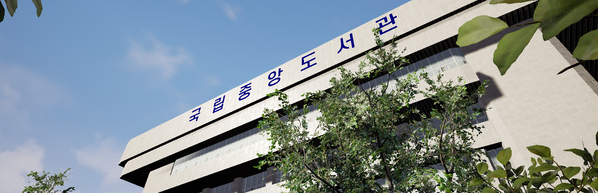 VR Library: Beyond Reading