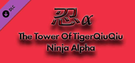 The Tower Of TigerQiuQiu Ninja Alpha cover art