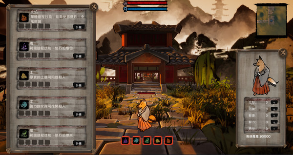 逢魔之時for windows and Linux 1