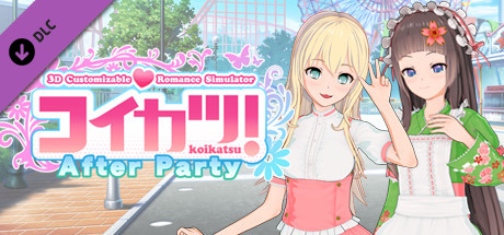 コイカツ！ / Koikatsu Party - 拡張パック After Party cover art
