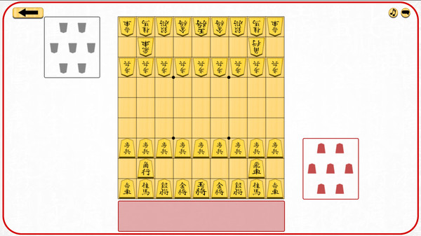 Скриншот из Let's Learn Shogi