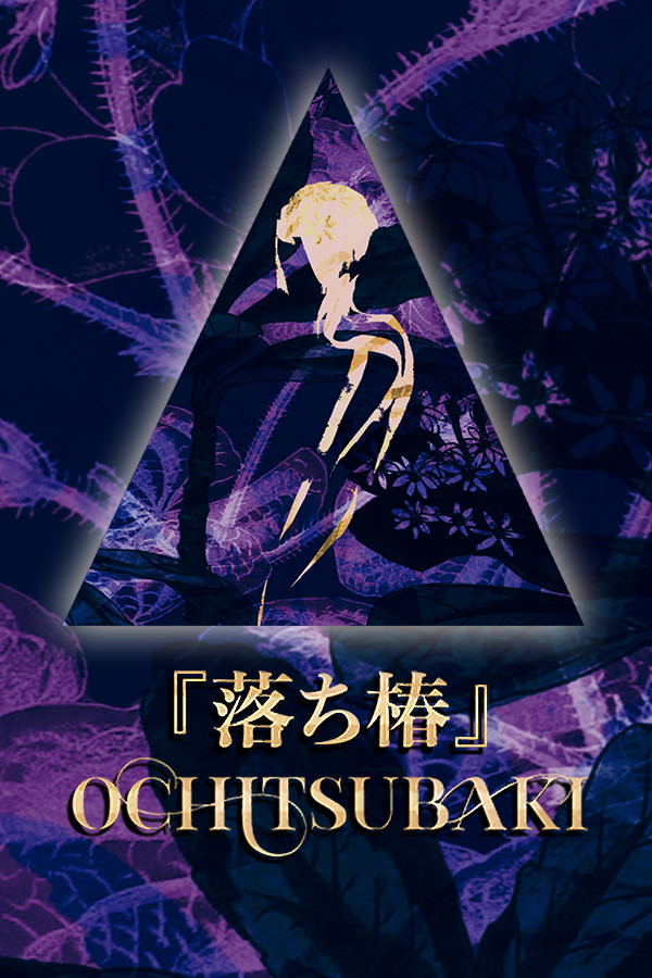 Steam portrait for Ochitsubaki.