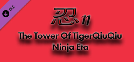 The Tower Of TigerQiuQiu Ninja Eta cover art