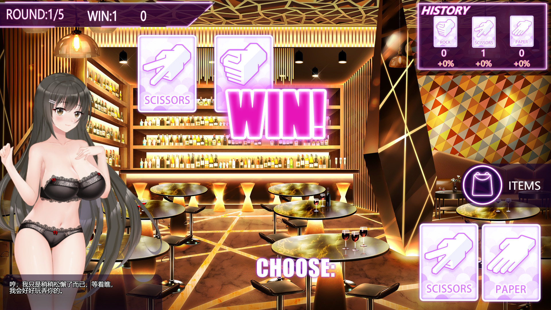 夜色/Muse:Night Out(正式版V2.0.1++全DLC新系统内容)