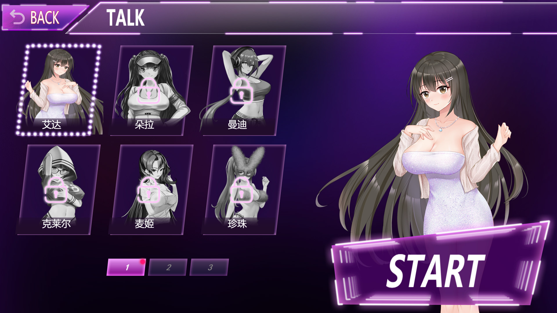 夜色/Muse:Night Out(正式版V2.0.1++全DLC新系统内容)