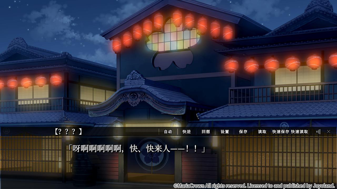 吉原彼岸花(V1.0 rev1336)