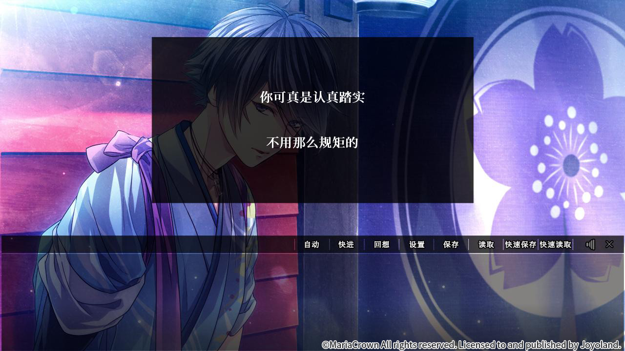 吉原彼岸花(V1.0 rev1336)