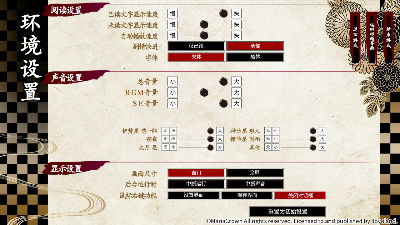 吉原彼岸花(V1.0 rev1336)