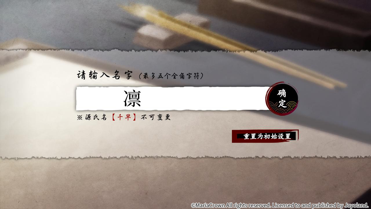 吉原彼岸花(V1.0 rev1336)