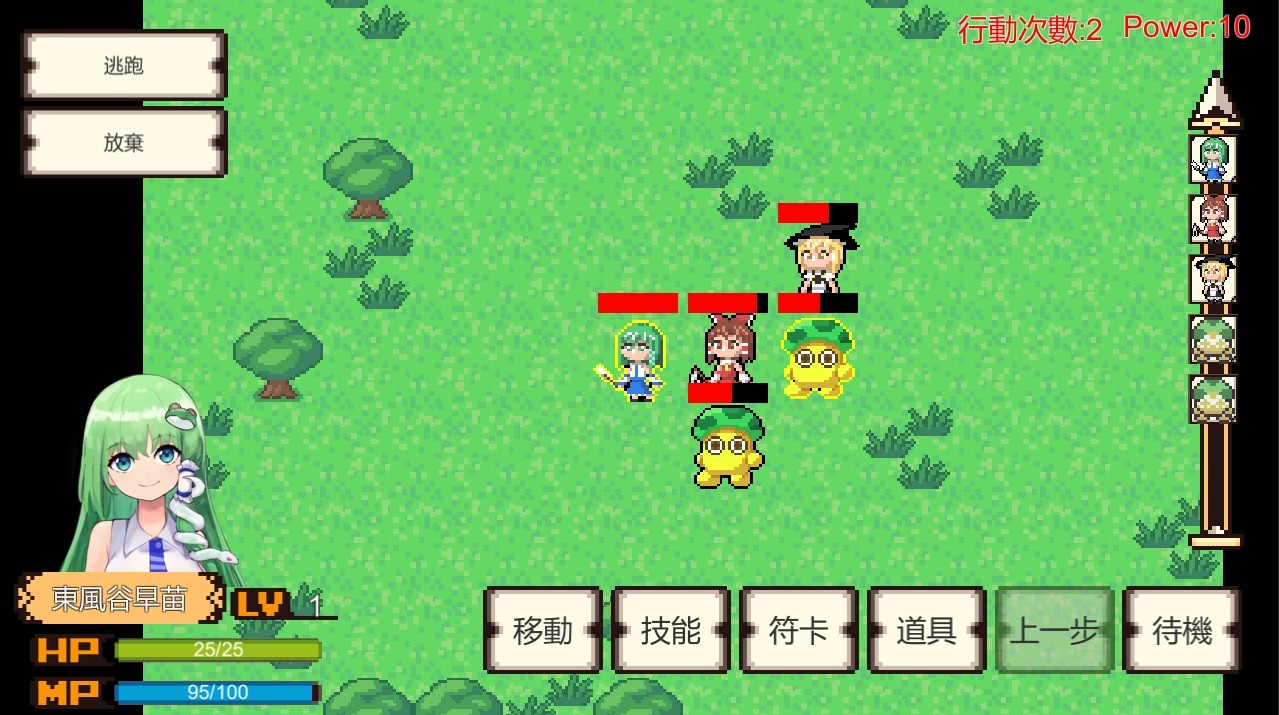 幻想啟示錄