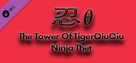The Tower Of TigerQiuQiu Ninja Thet cover art