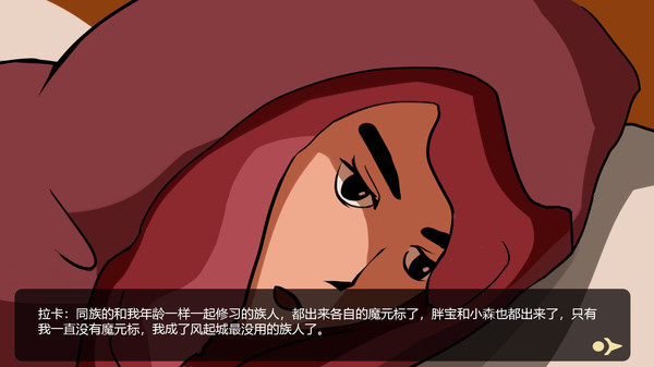 Wind from city game for Linux 1