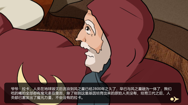 Wind from cityfor windows and Linux 1