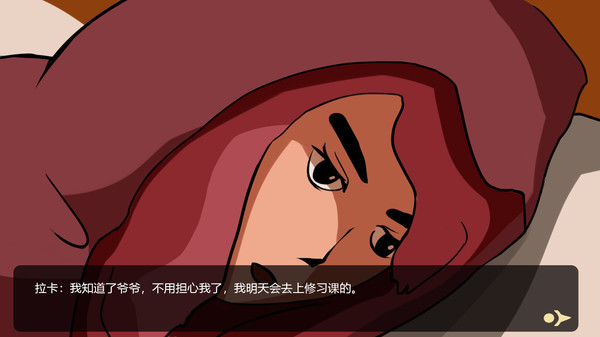 Wind from city game for windows Pc 1