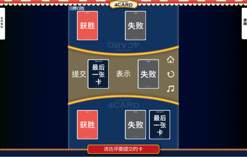 歌舞表演4卡
