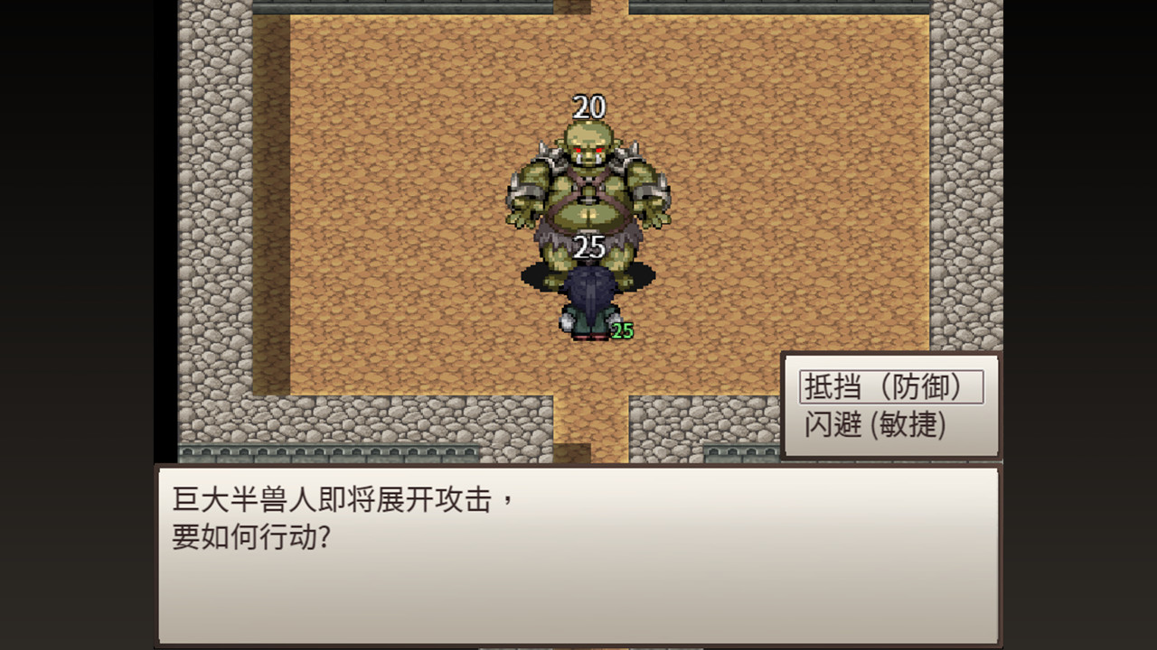 骰子魔塔:光辉王女(Build.7348638)