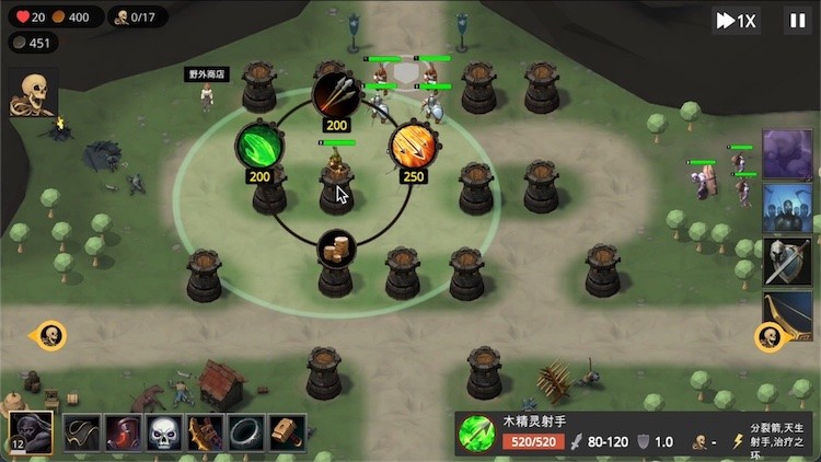 塔防英雄/Tower Defence Hero