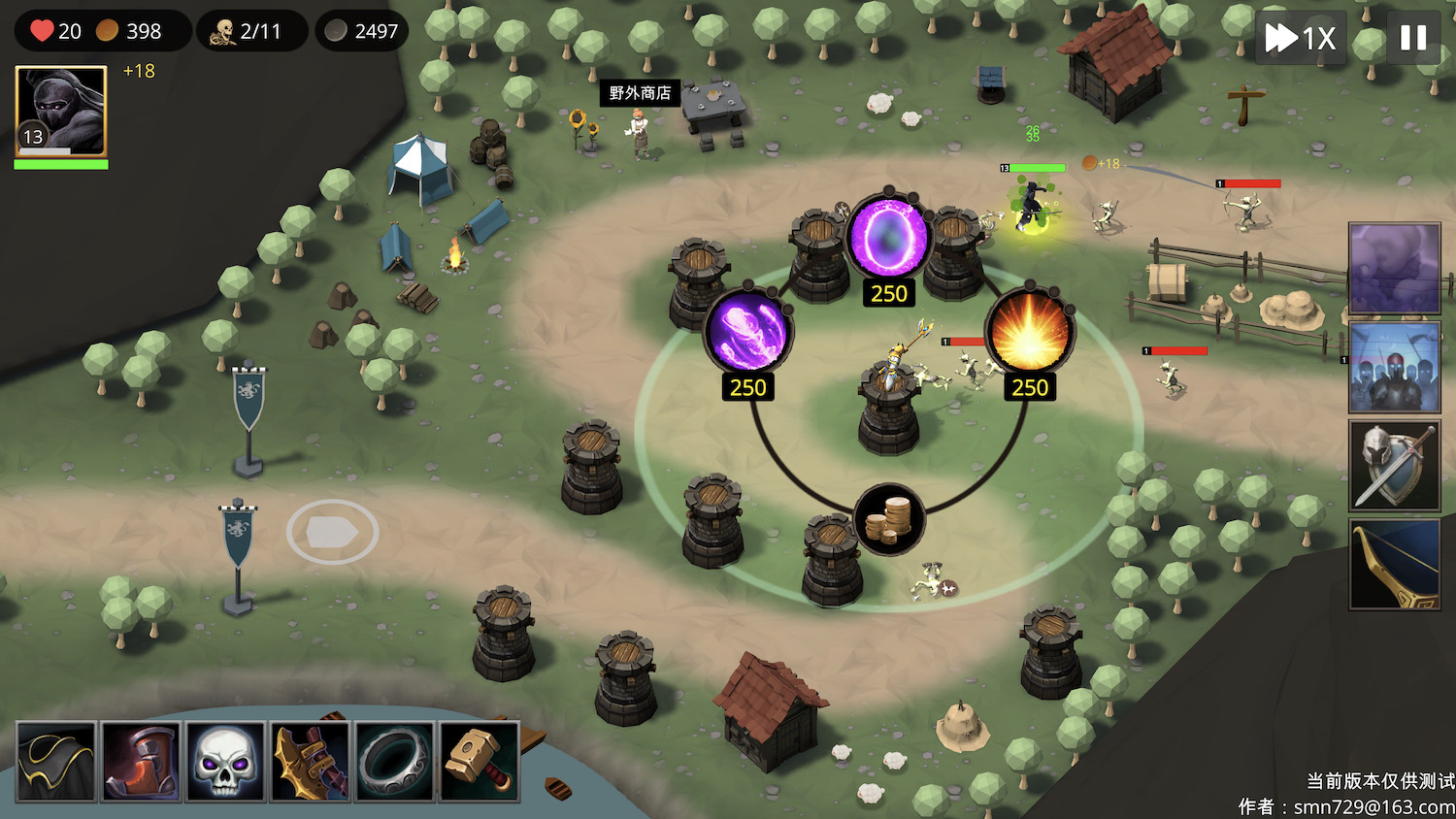 塔防英雄/Tower Defence Hero