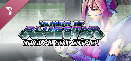 Wings Of Bluestar Soundtrack cover art