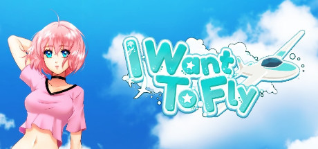 I Want to Fly cover art