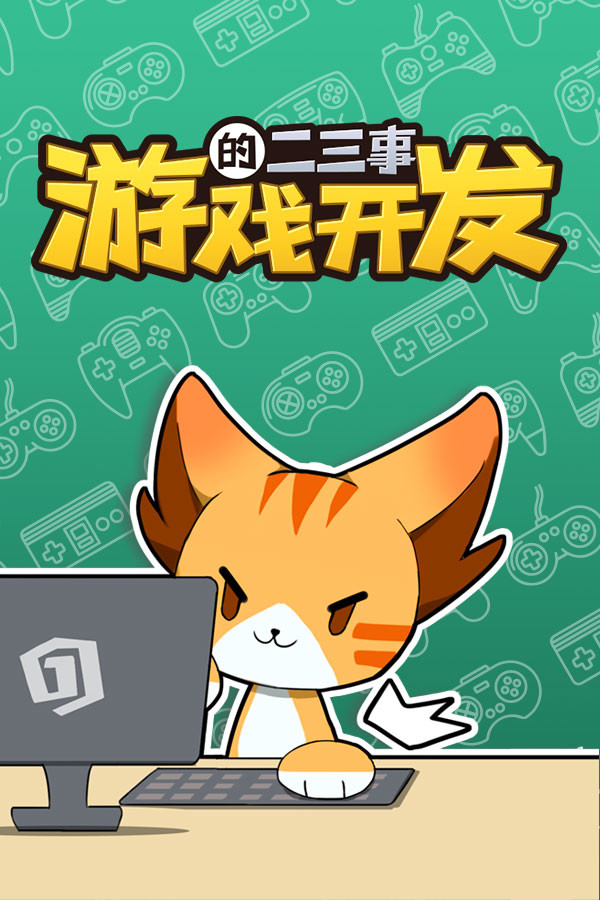 Vertical Slice: A Game Dev Story for steam Vertical Slice: A Game Dev Story for steam