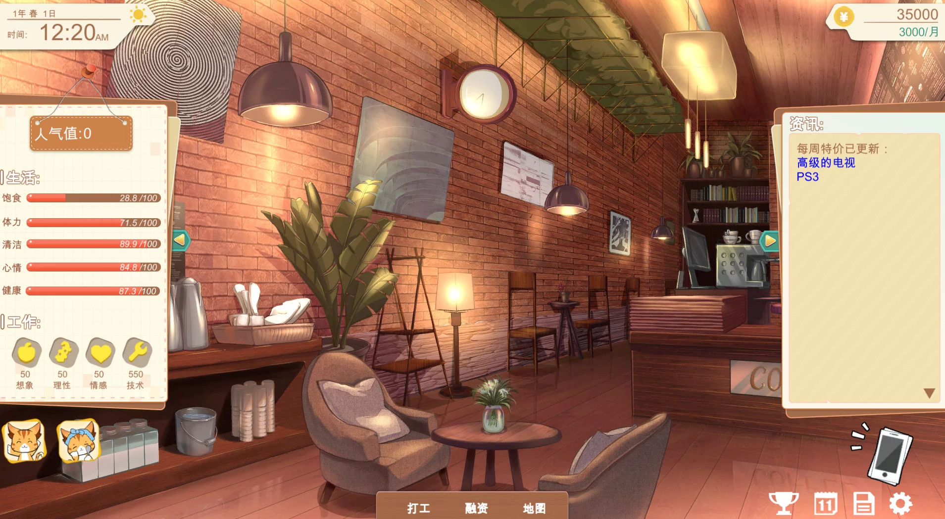 游戏开发的二三事(正式版-V.2.1HF-无尽模式)