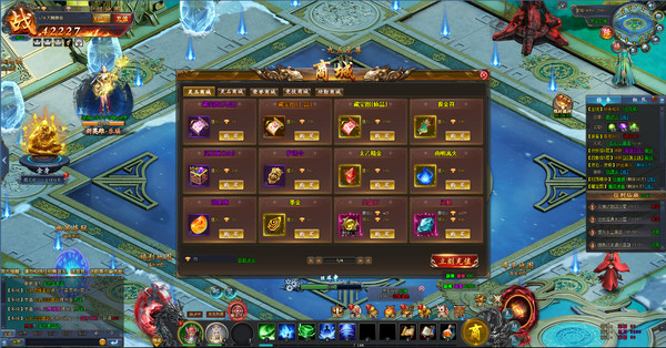 山河图志for windows and Linux 1