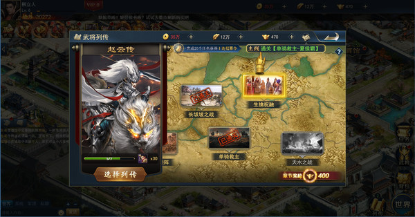 兵法三十七计for windows and Linux 1