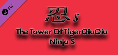 The Tower Of TigerQiuQiu Ninja S cover art