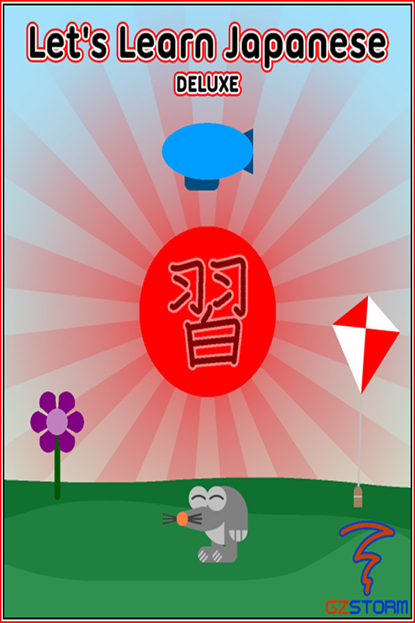 Steam portrait for Let's Learn Japanese: Deluxe.