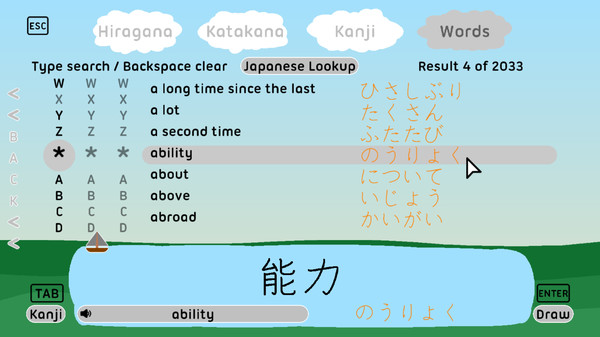 Let's Learn Japanese: Deluxefor windows and Linux 1