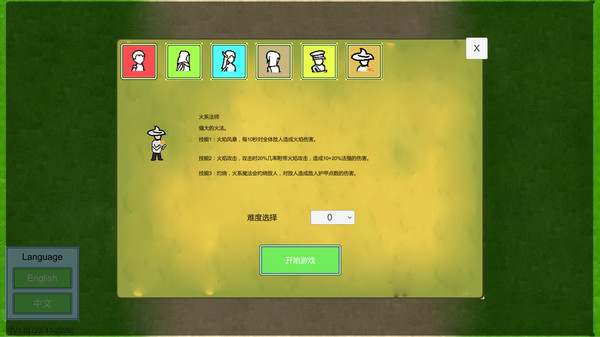 Forest Battle 森林战斗 game for Linux 1