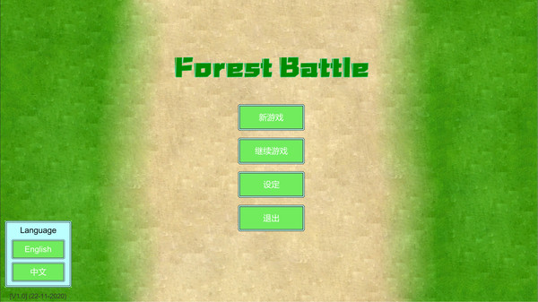 Forest Battle 森林战斗 game for windows Pc 1