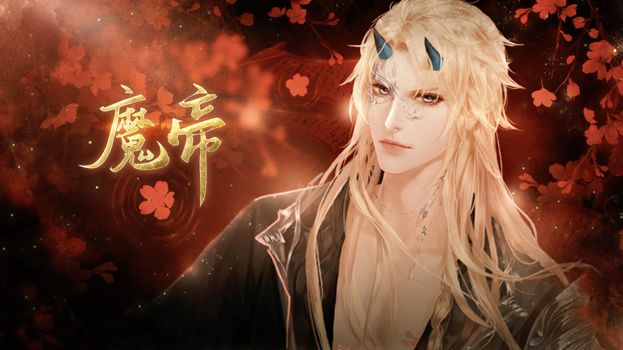 魔帝/Magic Emperor1