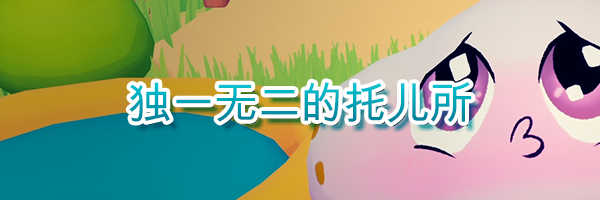 云朵儿/Clouzy