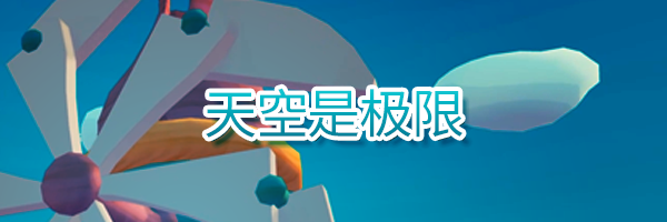 云朵儿/Clouzy