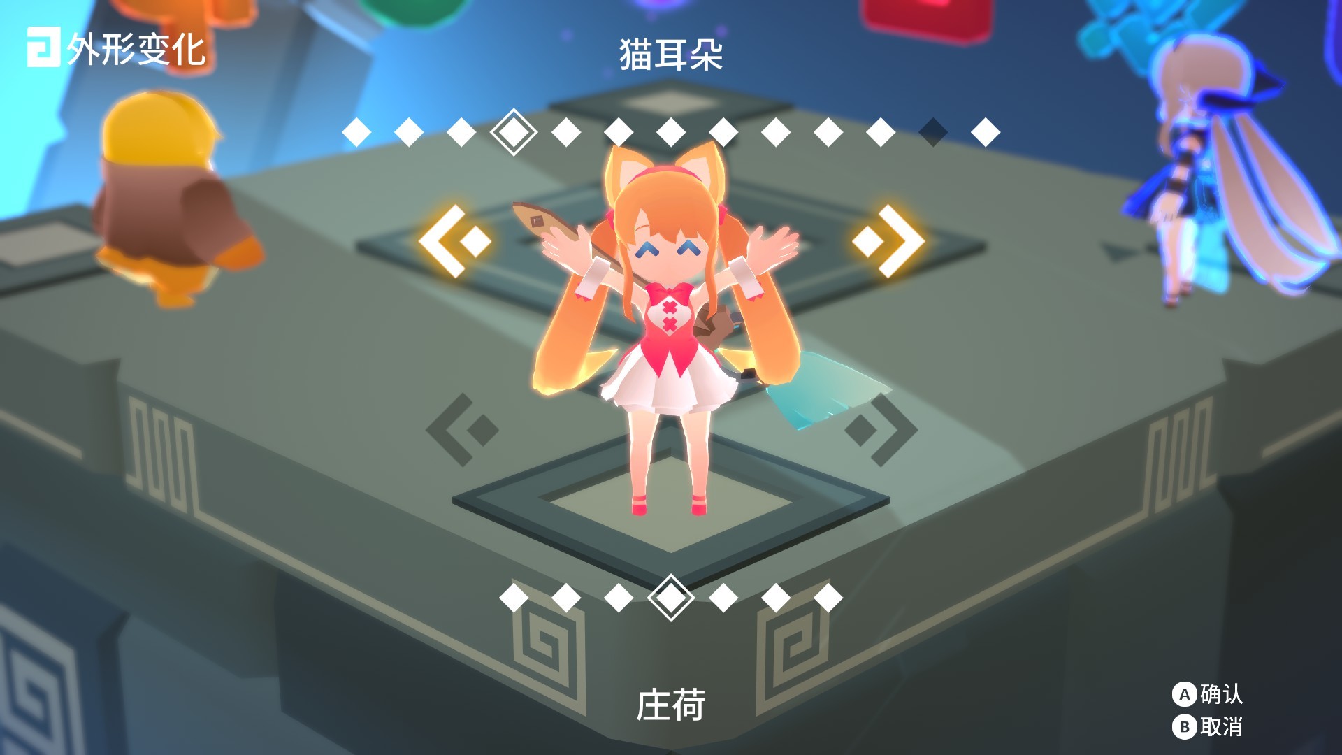 神秘少女QV