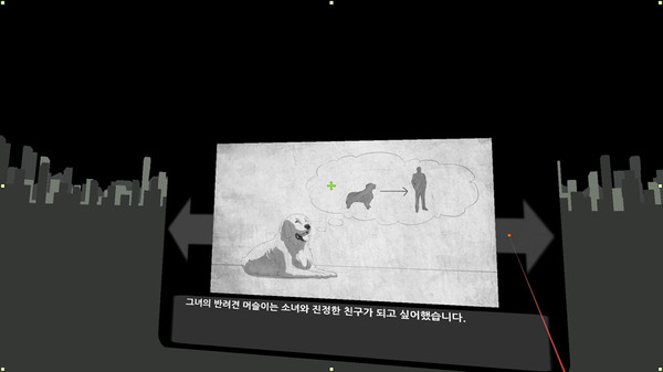 Скриншот из 인하로 77번길 : Muscle Dog Simulator