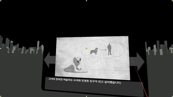인하로 77번길 : Muscle Dog Simulation game for Linux 1