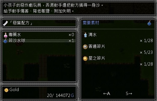 星帷之瓣-游戏截图