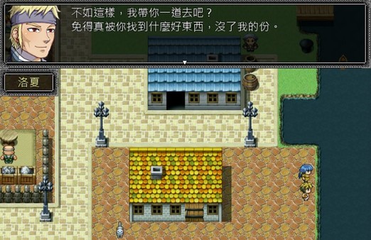 Скриншот из Petals of the Star Curtain