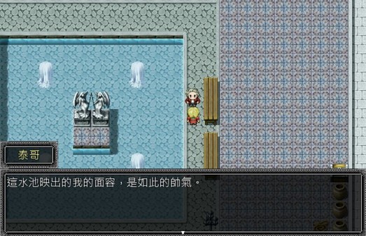 Скриншот из Petals of the Star Curtain