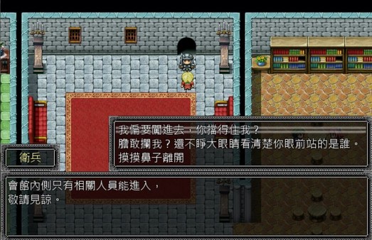星帷之瓣-游戏截图